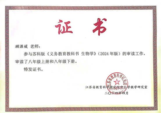 ff1efcdafdfd438c9dc8b60597dcaf26.png